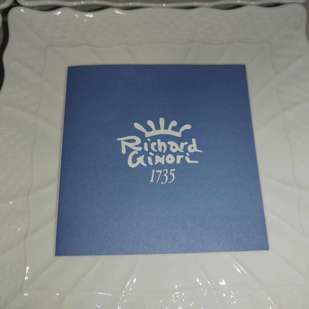 【未使用品】4枚セット ベッキオホワイト 15cm スクエアプレート