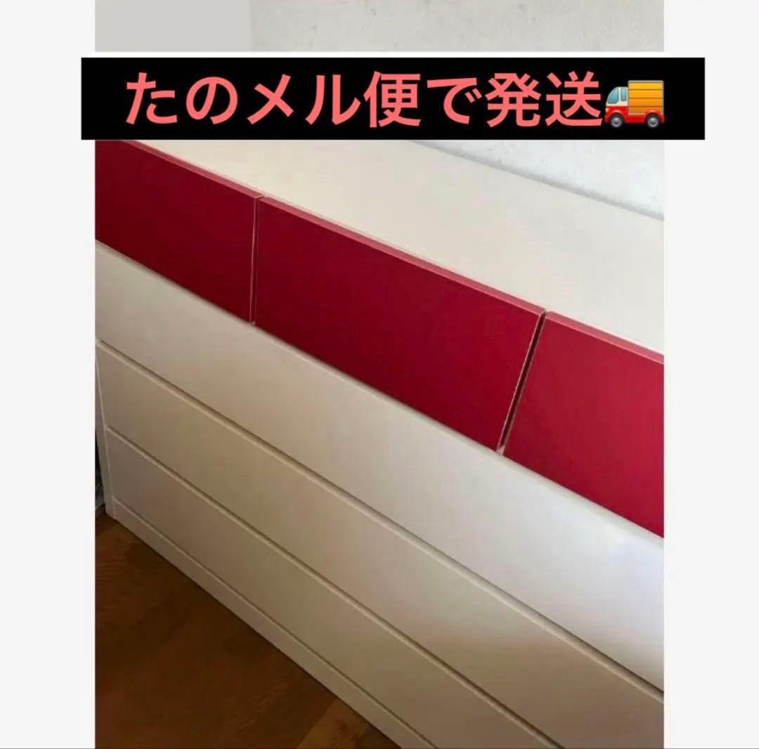 洋服タンス ホワイト×レッド 120