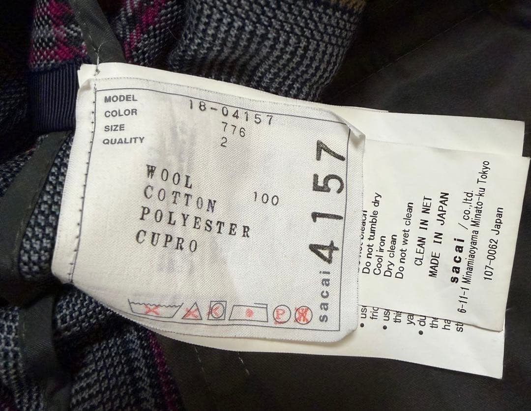 《極美品》★sacai サカイ★ランウェイ着用 ドッキング ウール ニット