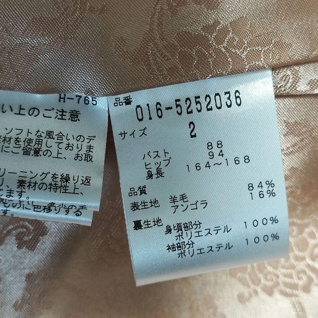 VIVIENNE TAM ヴィヴィアンタム 刺繍入りロングコート　白　サイズ2