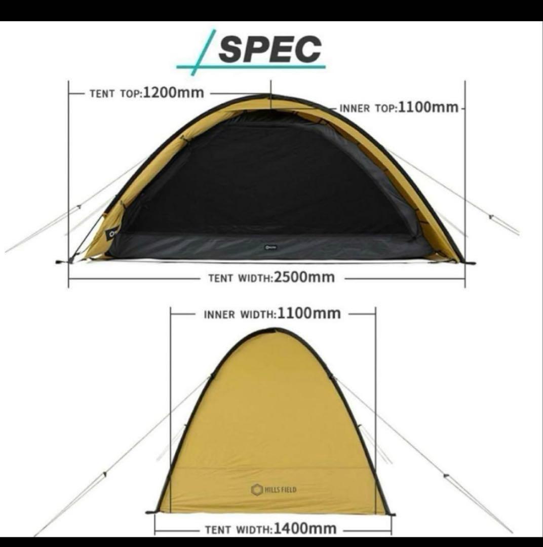 【新品未使用】HILLSFIELD ソロテント X ONE -クロスワン-