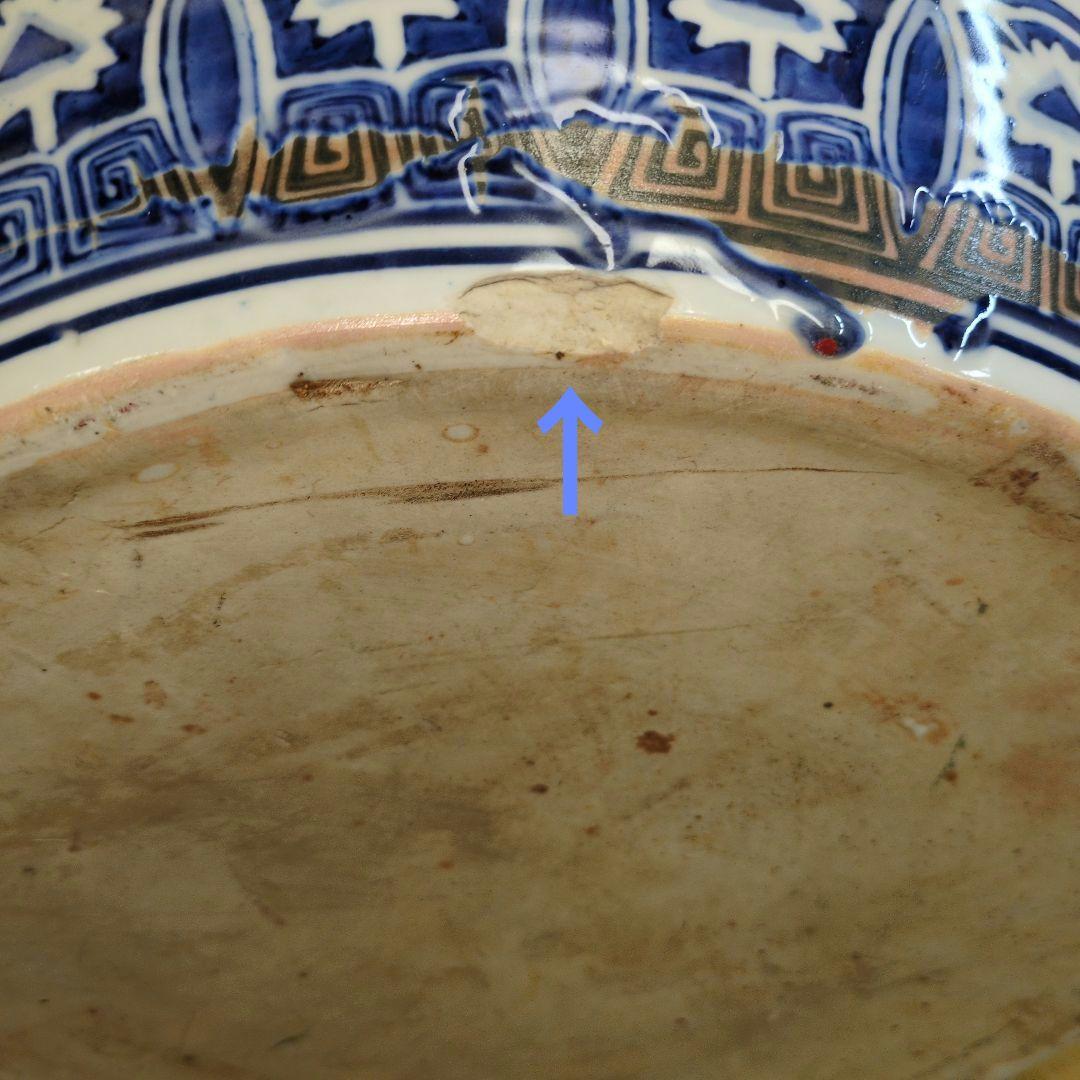 昭和レトロ　有田焼　大型火鉢