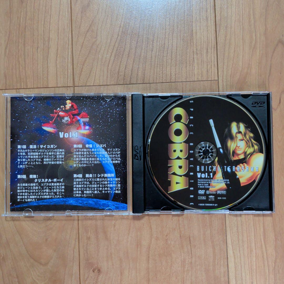 スペースアドベンチャー コブラ　COBRA DVD-BOX〈8枚組〉