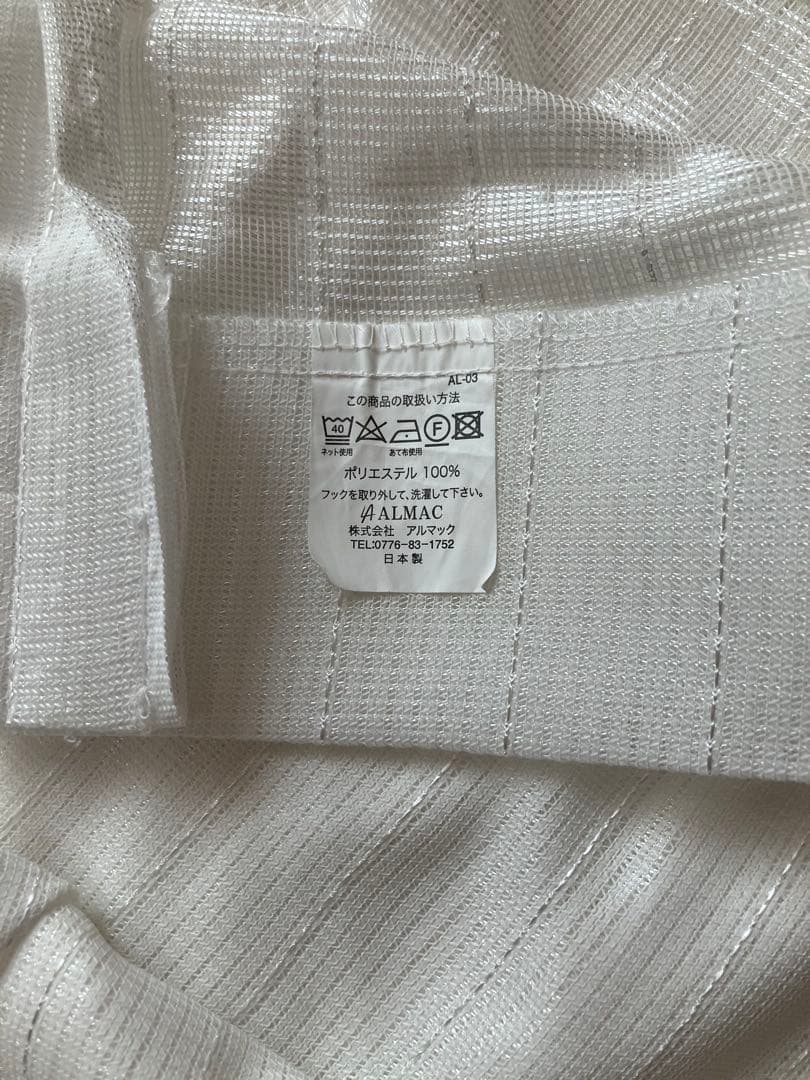 日本製⭐︎2級遮光カーテン・レースセット(各2枚セット)