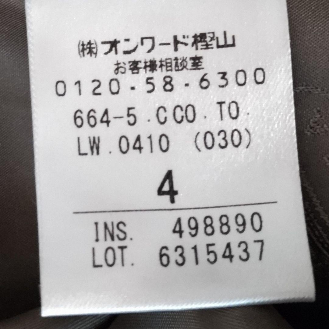 TOCCA ツイード ロングコート サイズ4 L〜XL相当　襟付き　ブローチ付き