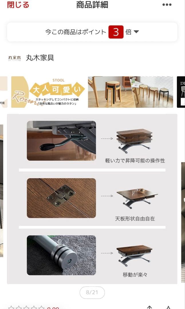 5万円強の新品未使用◆大理石セラミック昇降テーブル3年保証付き