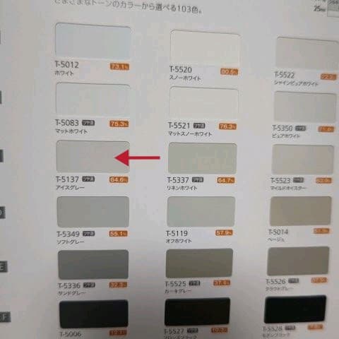 【タチカワ ブラインド·シルキー】ワンポール式