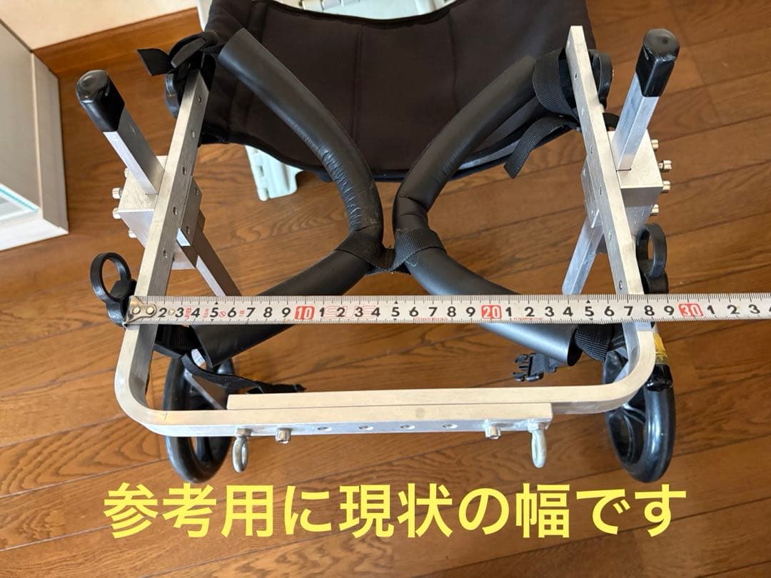 中〜大型犬用☆犬用車椅子（歩行補助輪）送料込み