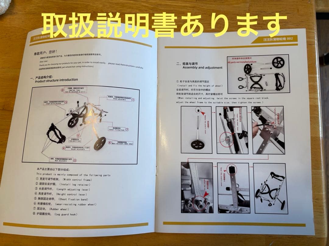 中〜大型犬用☆犬用車椅子（歩行補助輪）送料込み