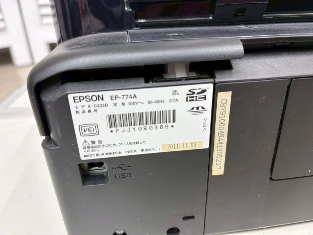 EPSON EP-774A インクジェットプリンター 中古品