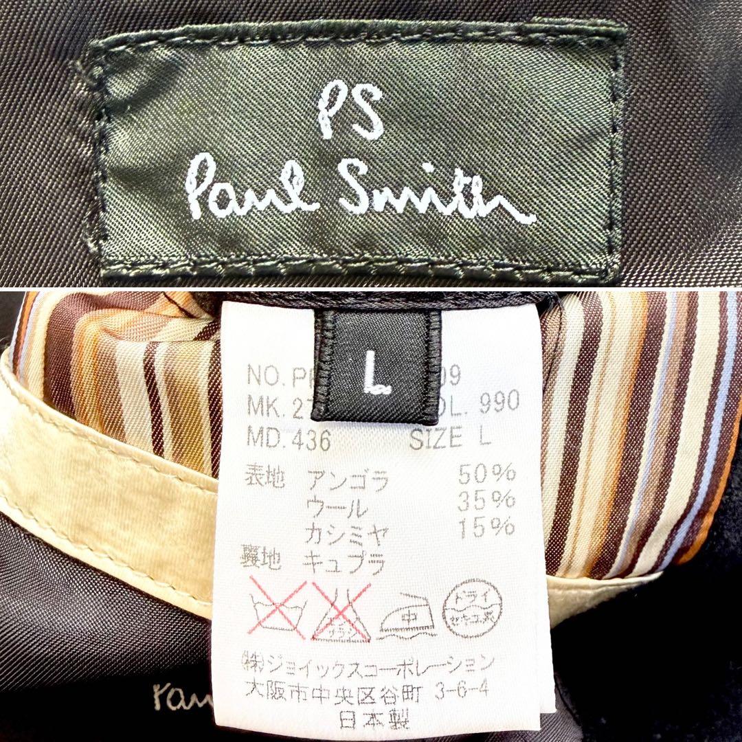 【超美品】ポールスミス カシミヤ＆アンゴラ混ウール ステンカラーコート L