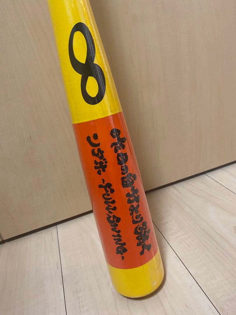 送料無料！インフィニティバット