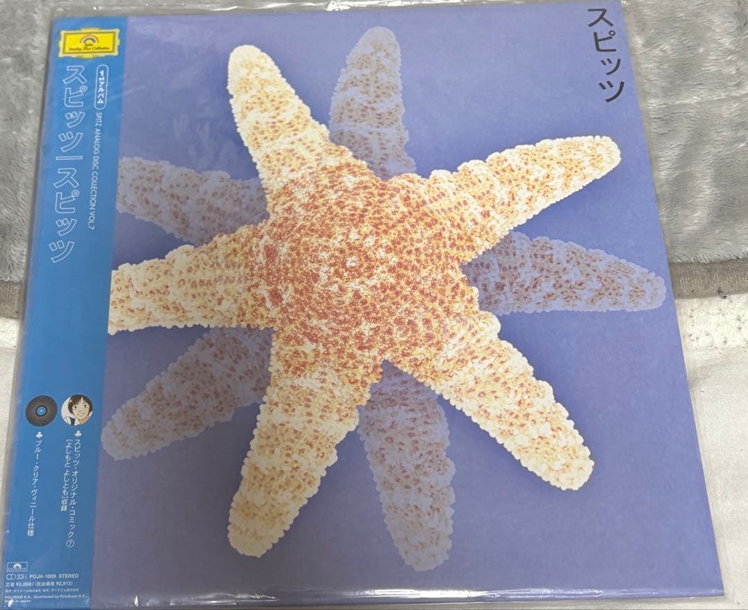 スピッツ　レコード