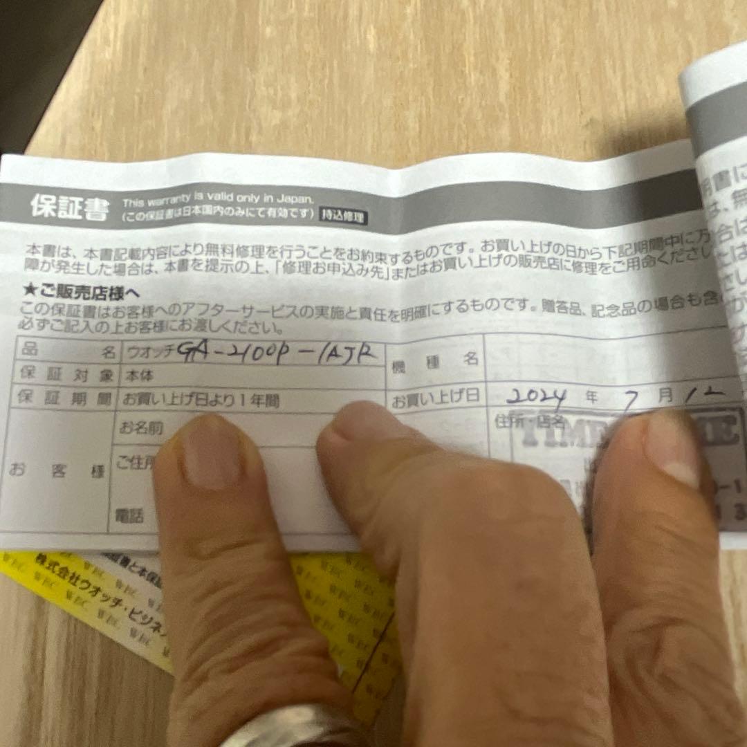 【人気モデル／レアカラー／未使用級極美品】G-SHOCK GA-2100Pピンク