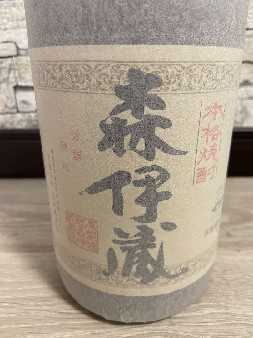 森伊蔵 焼酎　1800ml 未開封