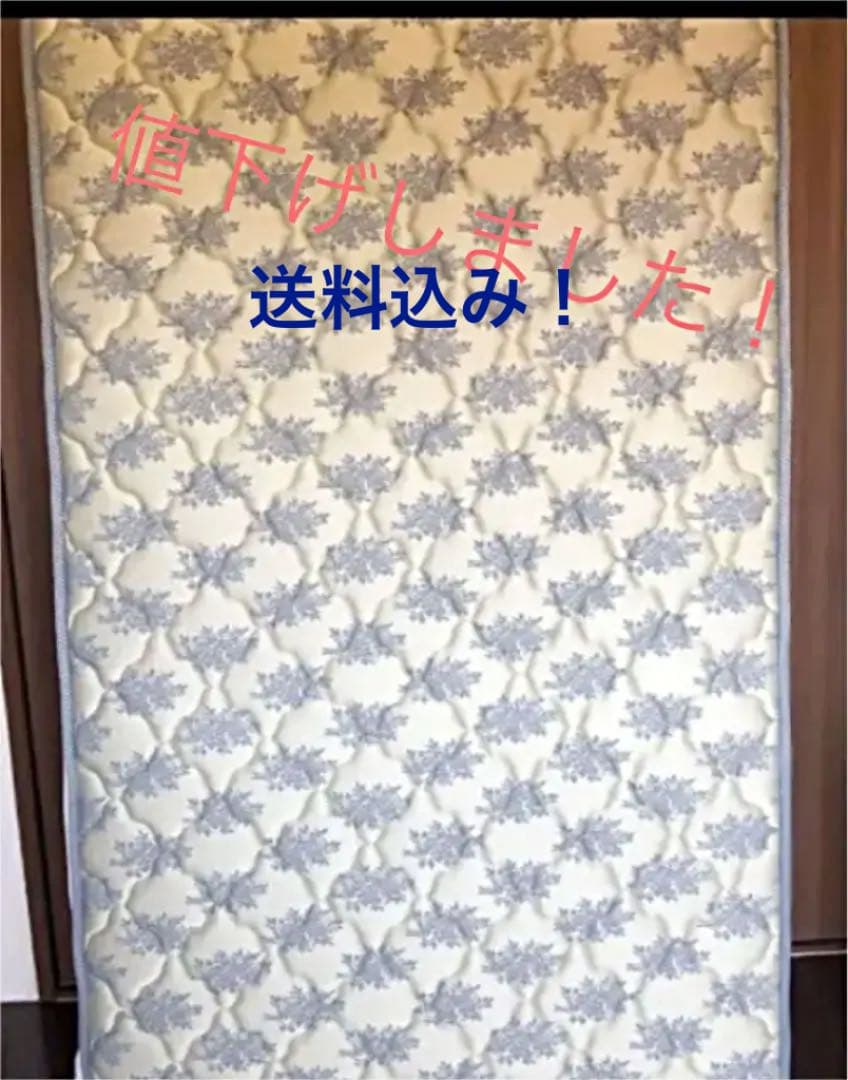 シングル　マットレス