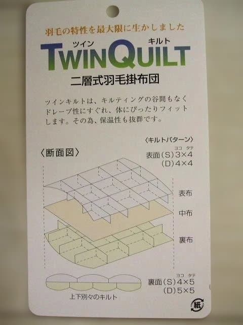 チョコさま六つ星ブラック ＊フランス産９５％＊１，２増量＊二層式高級羽毛布団ＳＰ