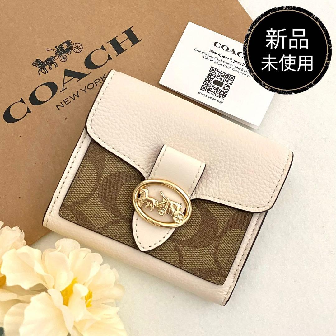 新品　正規品☆COACH コーチ　折り財布　 ホワイト レザー　二つ折り財布