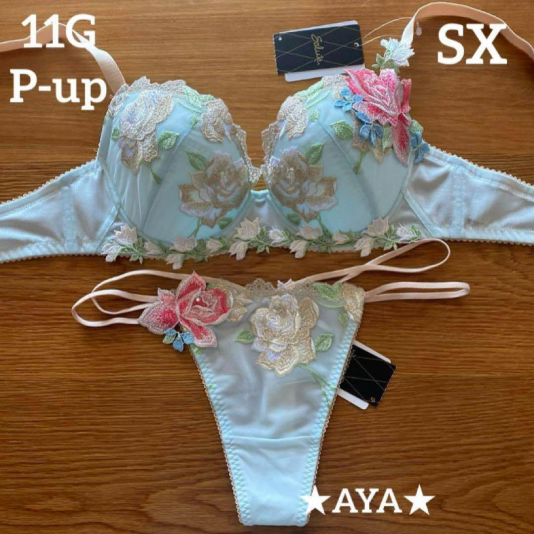 サルート 11 SX サックス P-upブラ&ソング