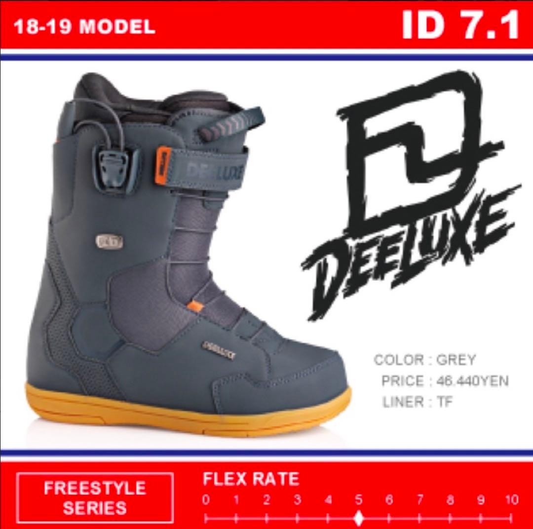 【美中古】Deeluxe ID 7.1 18-19モデル