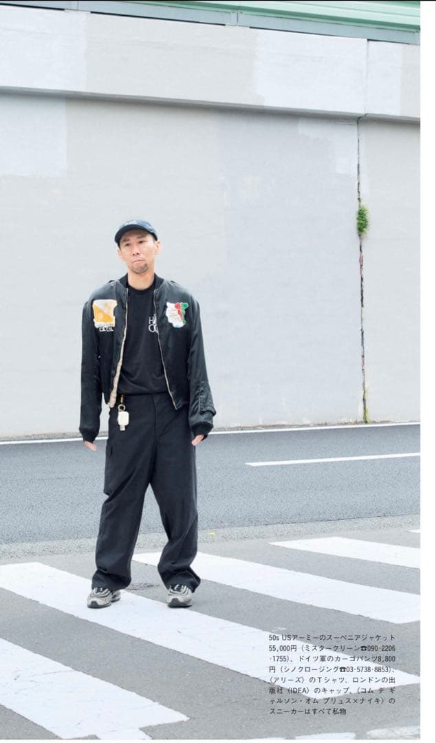 50s Germany スーベニアジャケット60s ビンテージ 古着 ドイツ