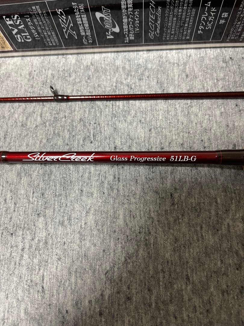 シルバークリーク　グラスプログレッシブ　51LB-G