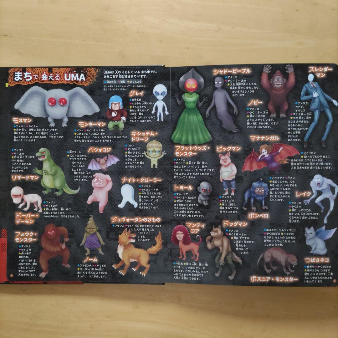 学研 はっけんずかんプラス 6巻セット