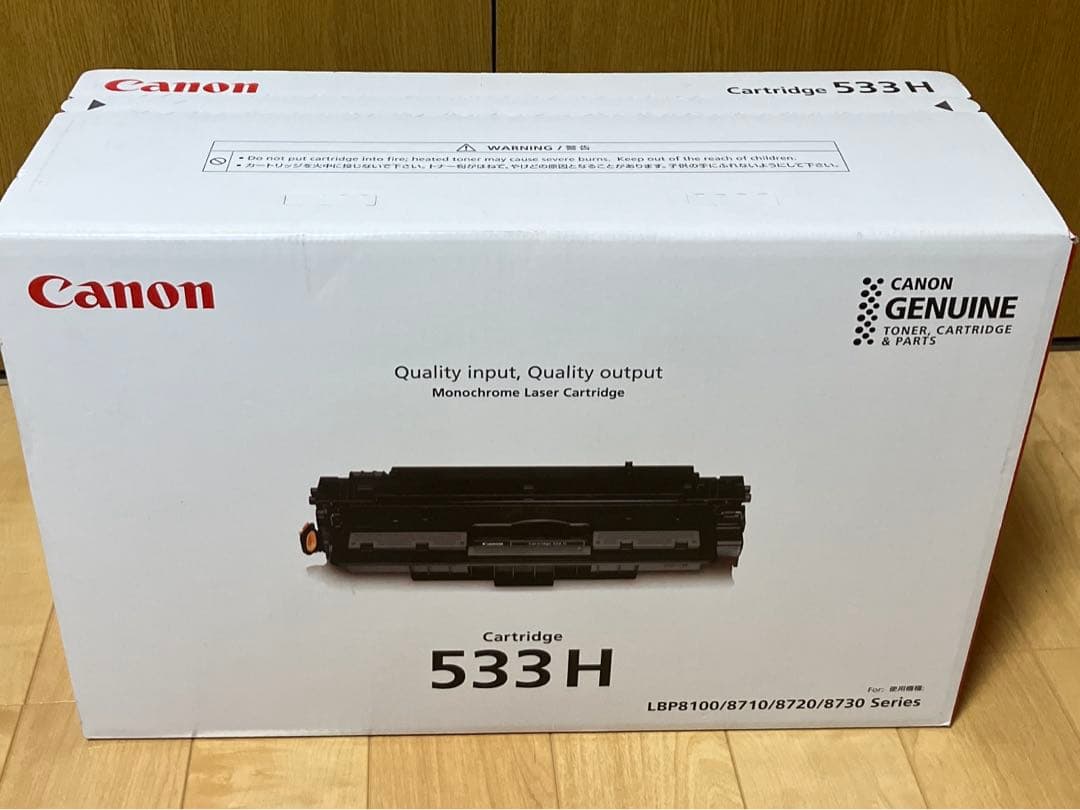 OA機器 Canon CRG-533H