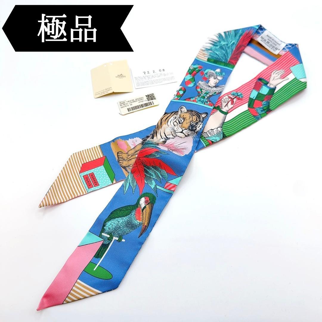 ◇エルメス◇グラン・テアトル・ヌーヴォー/ツイリー/スカーフ/バンダナ/タグ付き