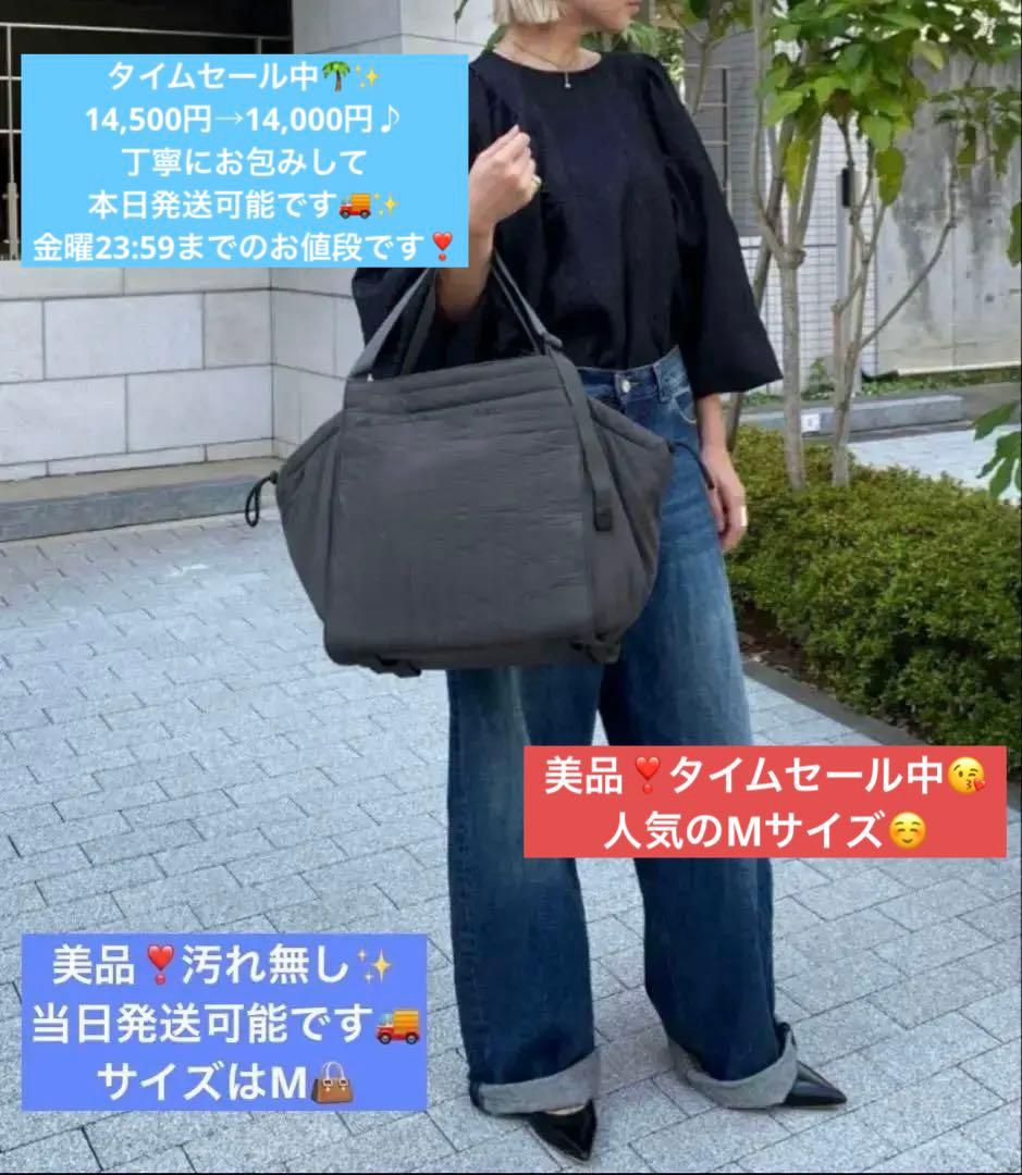 【セール中金曜まで美品！】黒SOLPRESA キルティングトートマザーズバッグM