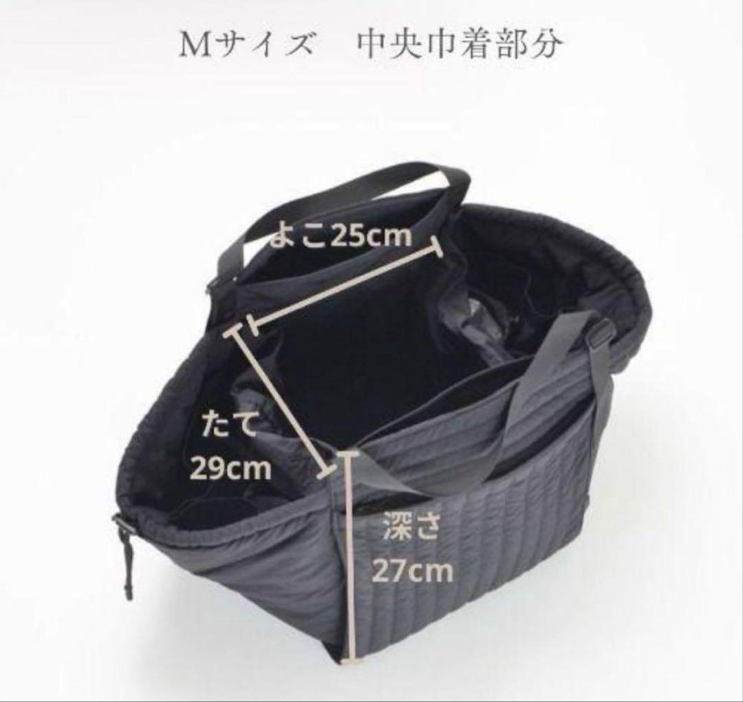 【セール中金曜まで美品！】黒SOLPRESA キルティングトートマザーズバッグM