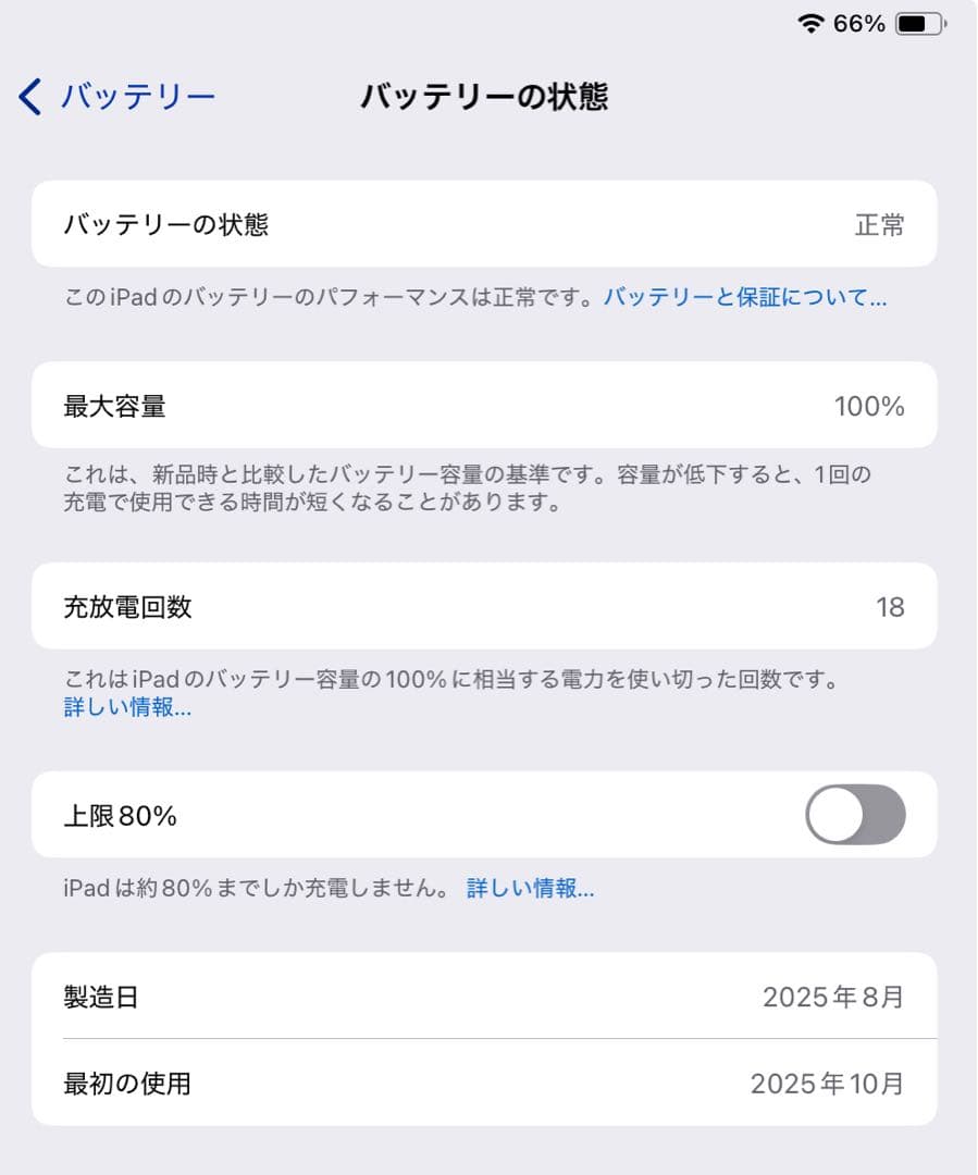 【美品】Apple iPad A16 本体 イエロー　128GB wifiモデル