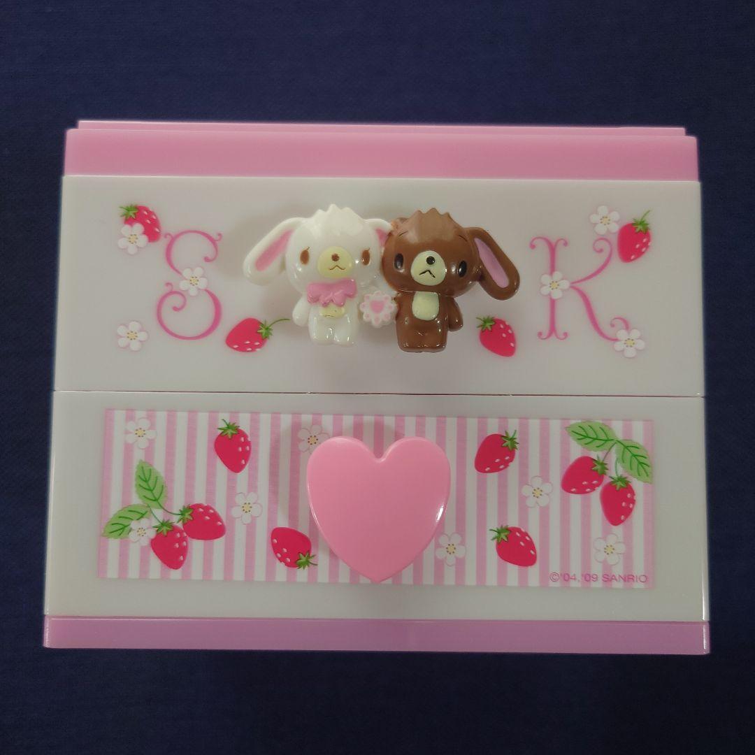 ！激レア！サンリオ　シュガーバニーズ　2段チェスト