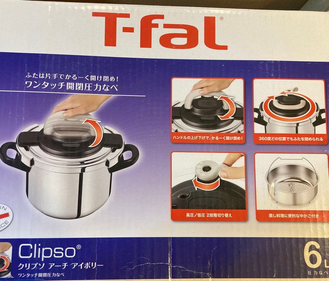 ティファール 圧力鍋 6L クリプソ アーチ アイボリー P4360731