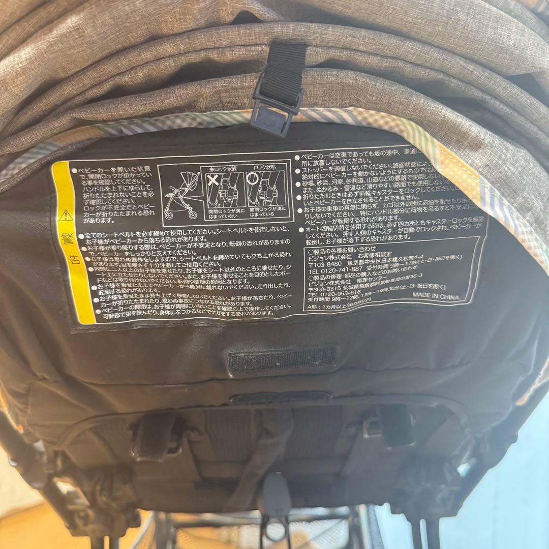 最終価格✨ピジョン ベビーカー ランフィリノン RB0Lグレー　A型