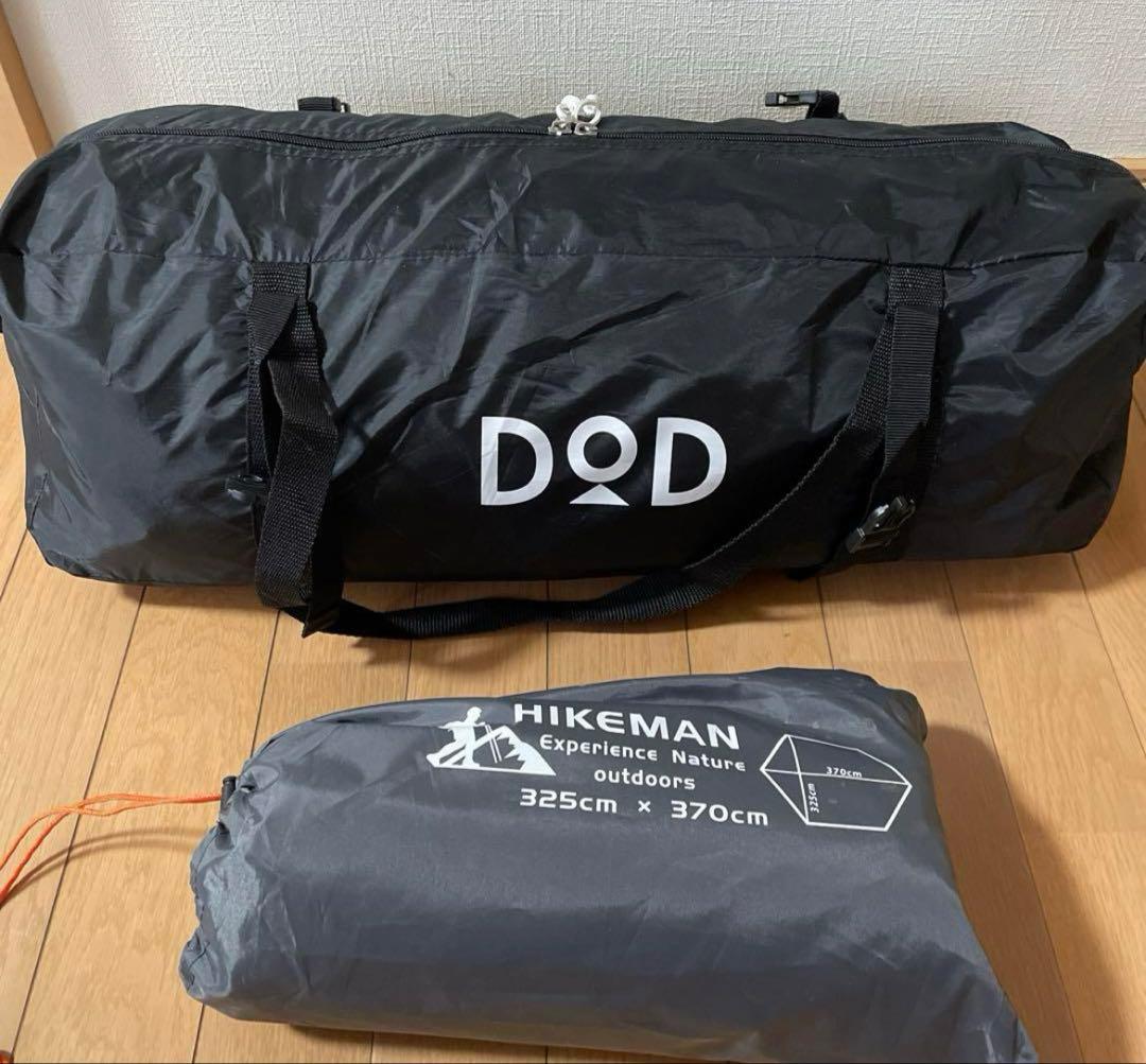 【専用】DOD ワンポールテント M ブラック(ちゃろ様)