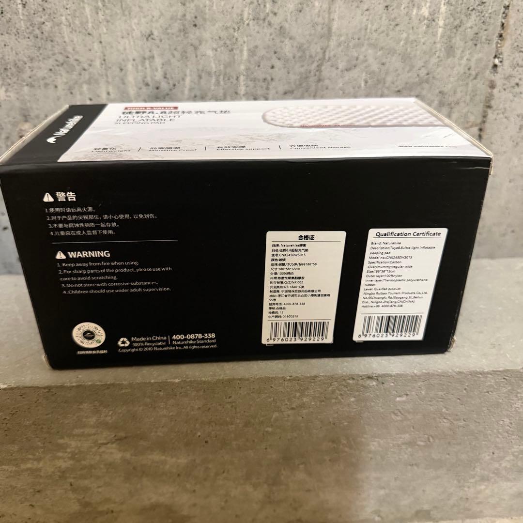 【使用1回のみ】Naturehike R値8.8エアーマット マミー型