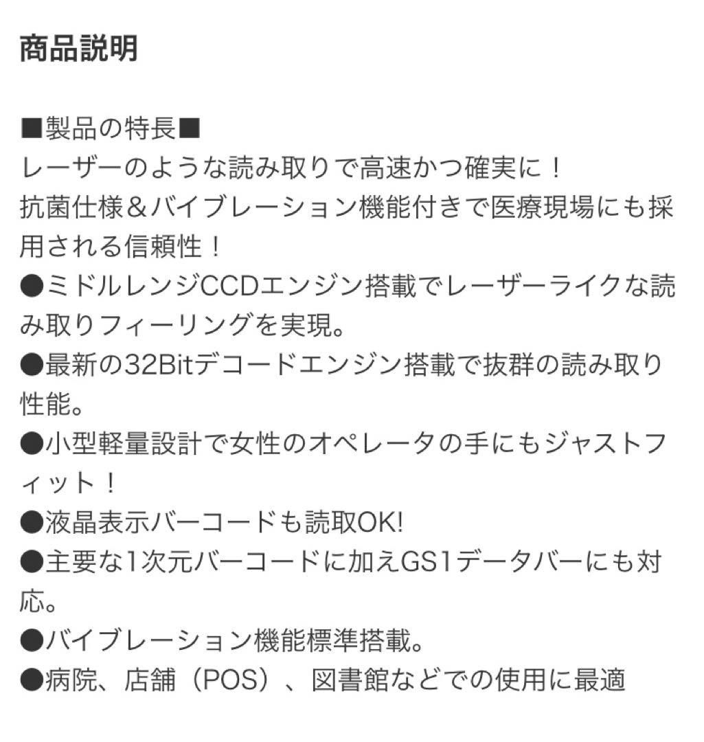 AIMEX CCDバーコードリーダー BW-9000AV