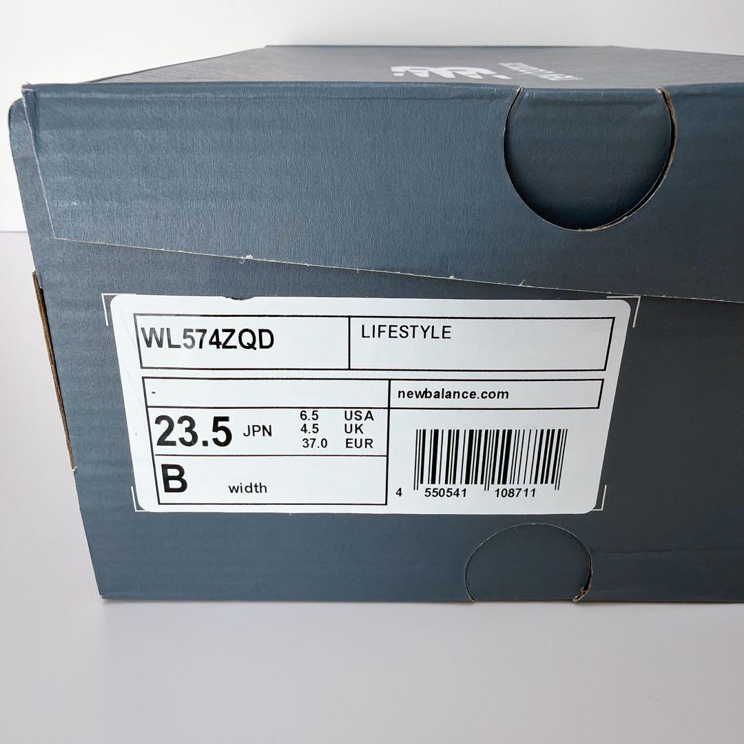 美品★New Balance 574 ホワイト スニーカー 厚底