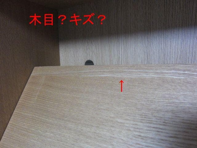 MUJI /無印良品　オーク材薄型ラック　奥行21ｃｍ　廃盤商品