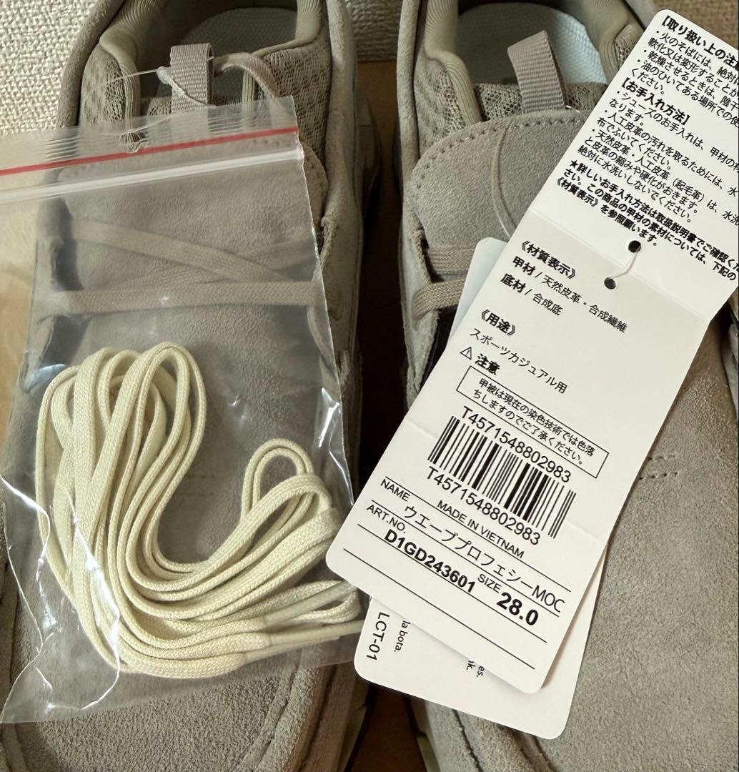 靴 MIZUNO WAVE PROPHECY MOC TAUPE 28cm