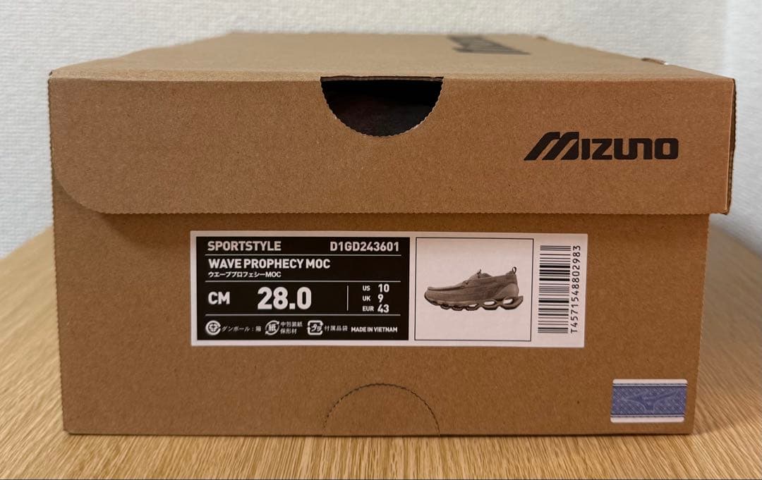 靴 MIZUNO WAVE PROPHECY MOC TAUPE 28cm