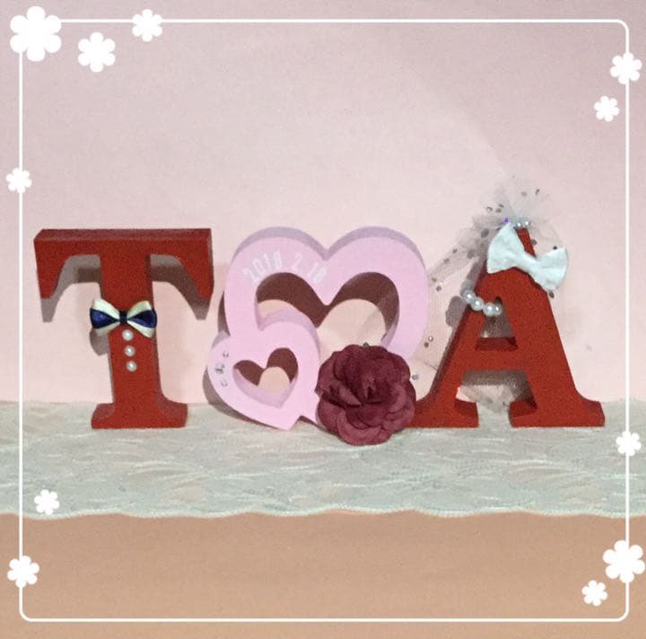 achan様確認用♡ウエディングバージョン・イニシャルオブジェ