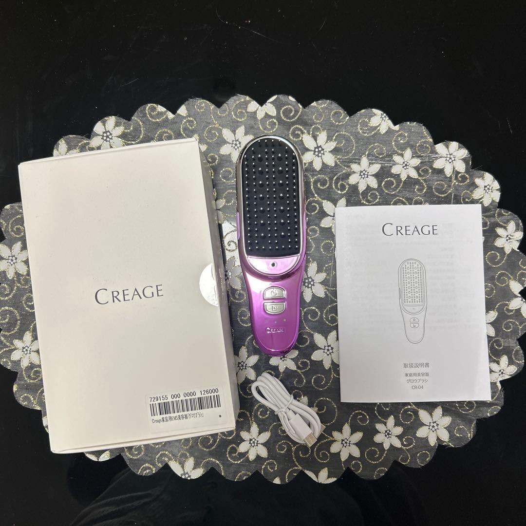 【クリアージュ　グロウブラシ 】 　　　　　　　　　　　 《パープル》