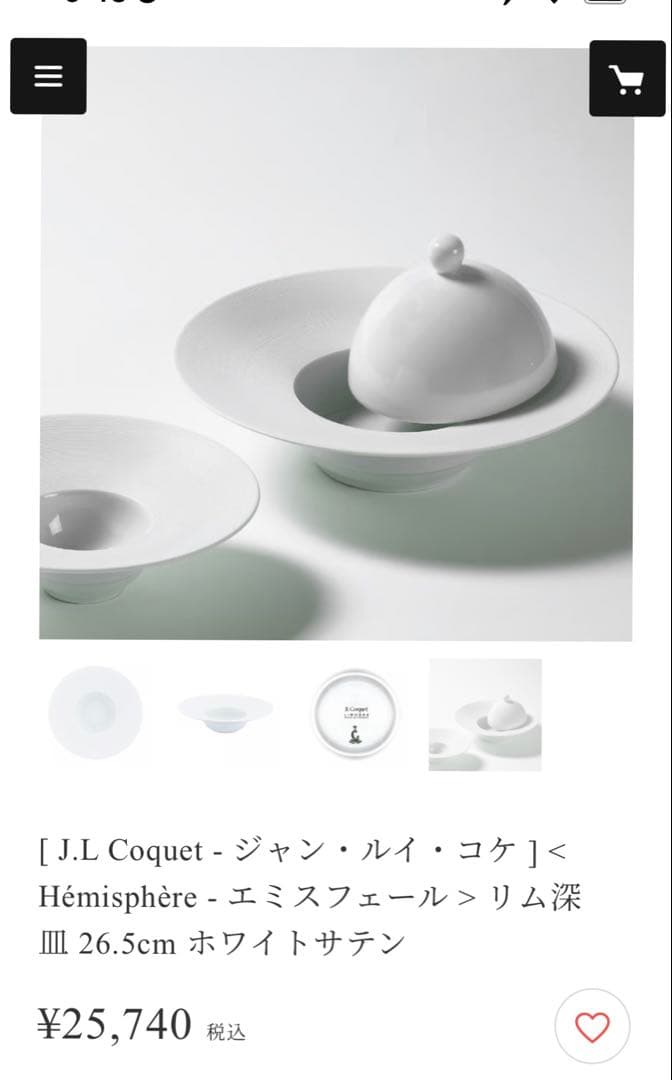 J.L Coquet ジャン・ルイ・コケ エミスフェール 2枚セット26.5cm