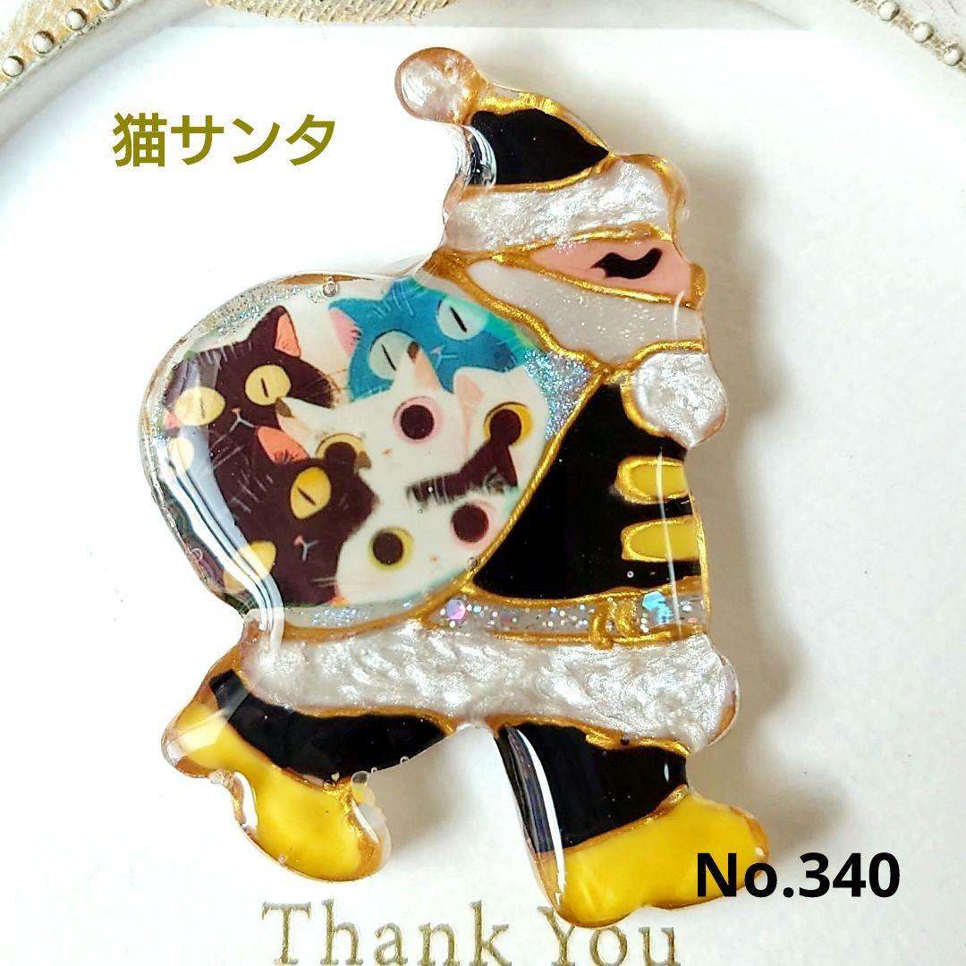 レジン　猫　サンタクロース　ヘアゴム　ブローチ　ポニーフック　No.340