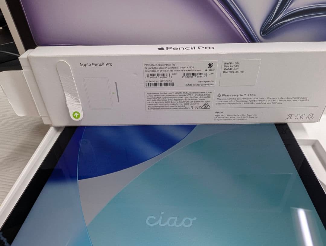 iPad Air 11-inch (M3) – 256GB