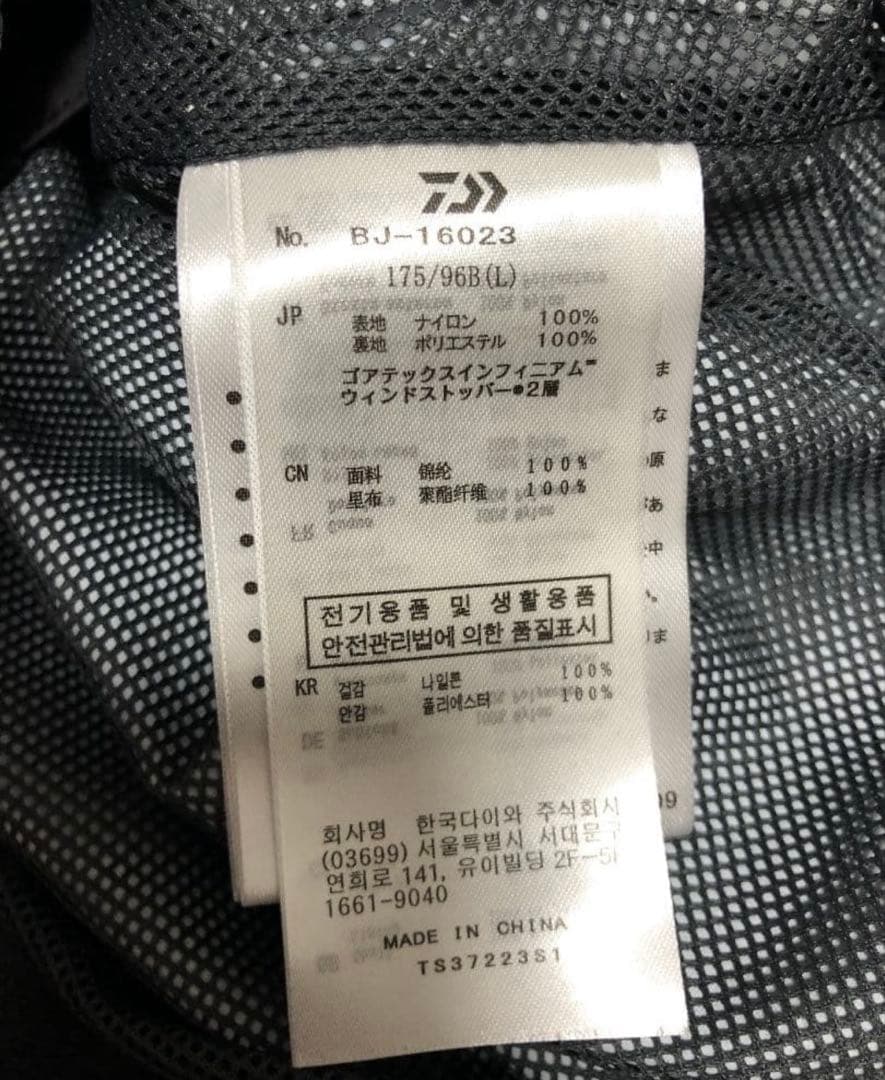 あDAIWA PIER39 Tech Loose Mountain Pa