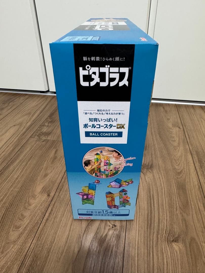 【新品未使用未開封】ピタゴラス　ボールコースターDX