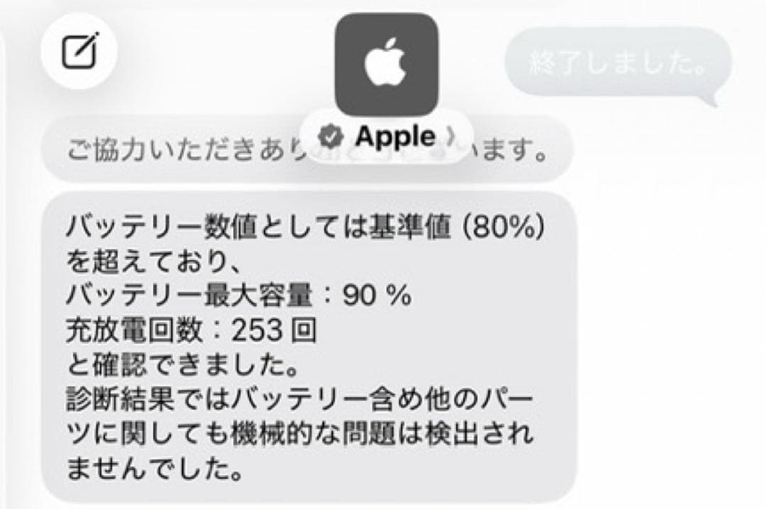 Apple iPad mini (第5世代) Wi-Fi 256GB ゴールド